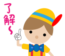 Cute doll (Japanese) sticker #9633152