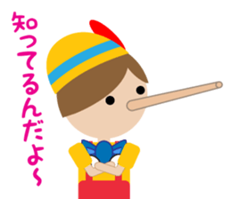 Cute doll (Japanese) sticker #9633153