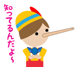 Cute doll (Japanese) sticker #9633153