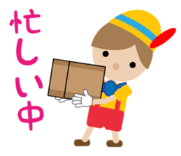 Cute doll (Japanese) sticker #9633154