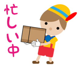 Cute doll (Japanese) sticker #9633154