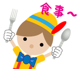 Cute doll (Japanese) sticker #9633156