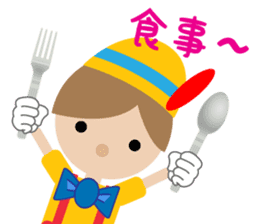 Cute doll (Japanese) sticker #9633156