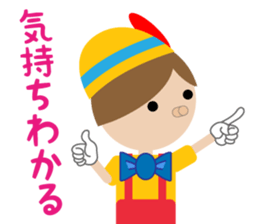Cute doll (Japanese) sticker #9633160