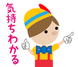 Cute doll (Japanese) sticker #9633160