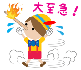 Cute doll (Japanese) sticker #9633164