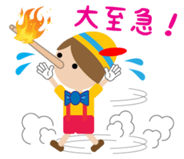 Cute doll (Japanese) sticker #9633164