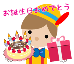 Cute doll (Japanese) sticker #9633165