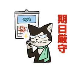 NYANTO!!! sticker #9633169