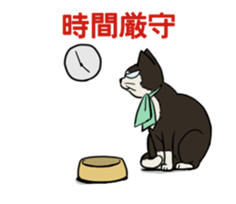 NYANTO!!! sticker #9633170