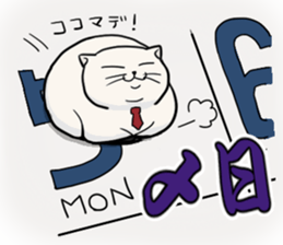 NYANTO!!! sticker #9633171