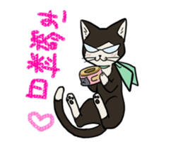 NYANTO!!! sticker #9633172