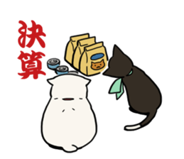 NYANTO!!! sticker #9633173