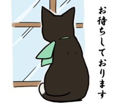 NYANTO!!! sticker #9633174