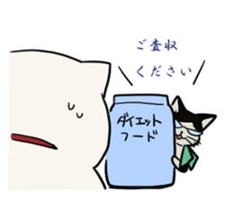 NYANTO!!! sticker #9633180