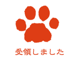 NYANTO!!! sticker #9633181