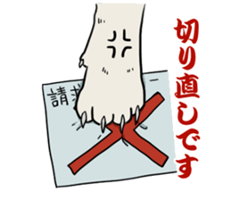 NYANTO!!! sticker #9633183