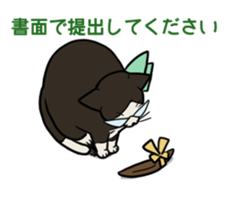 NYANTO!!! sticker #9633185