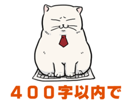 NYANTO!!! sticker #9633186