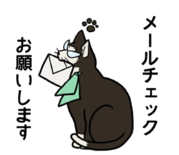 NYANTO!!! sticker #9633187