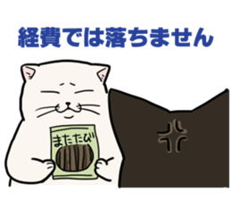 NYANTO!!! sticker #9633189