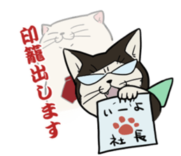 NYANTO!!! sticker #9633192