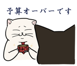 NYANTO!!! sticker #9633193