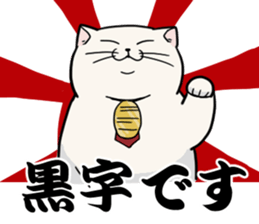 NYANTO!!! sticker #9633194