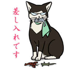 NYANTO!!! sticker #9633196