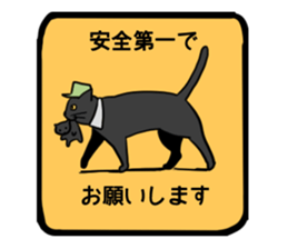 NYANTO!!! sticker #9633200