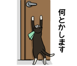 NYANTO!!! sticker #9633201