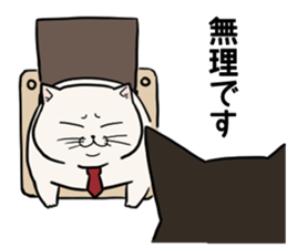 NYANTO!!! sticker #9633203