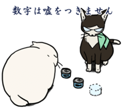 NYANTO!!! sticker #9633204