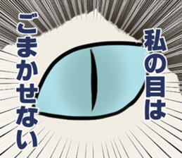 NYANTO!!! sticker #9633206