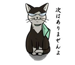 NYANTO!!! sticker #9633207