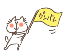 cat 's sticker 3 by monmobis sticker #9633220