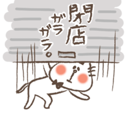 cat 's sticker 3 by monmobis sticker #9633227