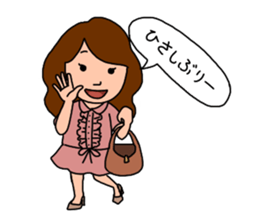 We Are Japanese sticker #9633255