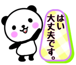 nice panda3. sticker #9633338