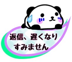 nice panda3. sticker #9633340