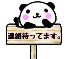 nice panda3. sticker #9633341