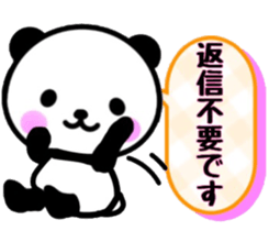 nice panda3. sticker #9633342