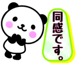 nice panda3. sticker #9633345