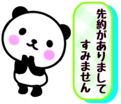 nice panda3. sticker #9633356