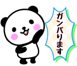 nice panda3. sticker #9633361