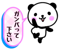 nice panda3. sticker #9633362