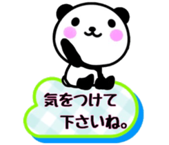 nice panda3. sticker #9633366