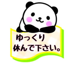 nice panda3. sticker #9633367
