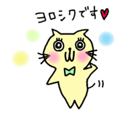 onedari cat rin sticker #9633375