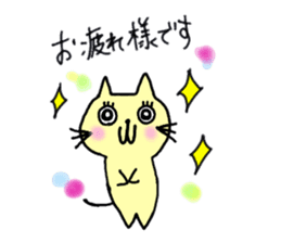 onedari cat rin sticker #9633378